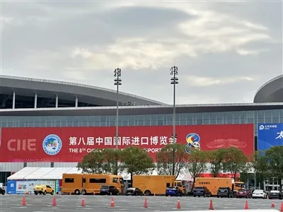 Calon Gloria sa zúčastnila 8. ročníka CIIE a fóra Hongqiao o „inovácii digitá...